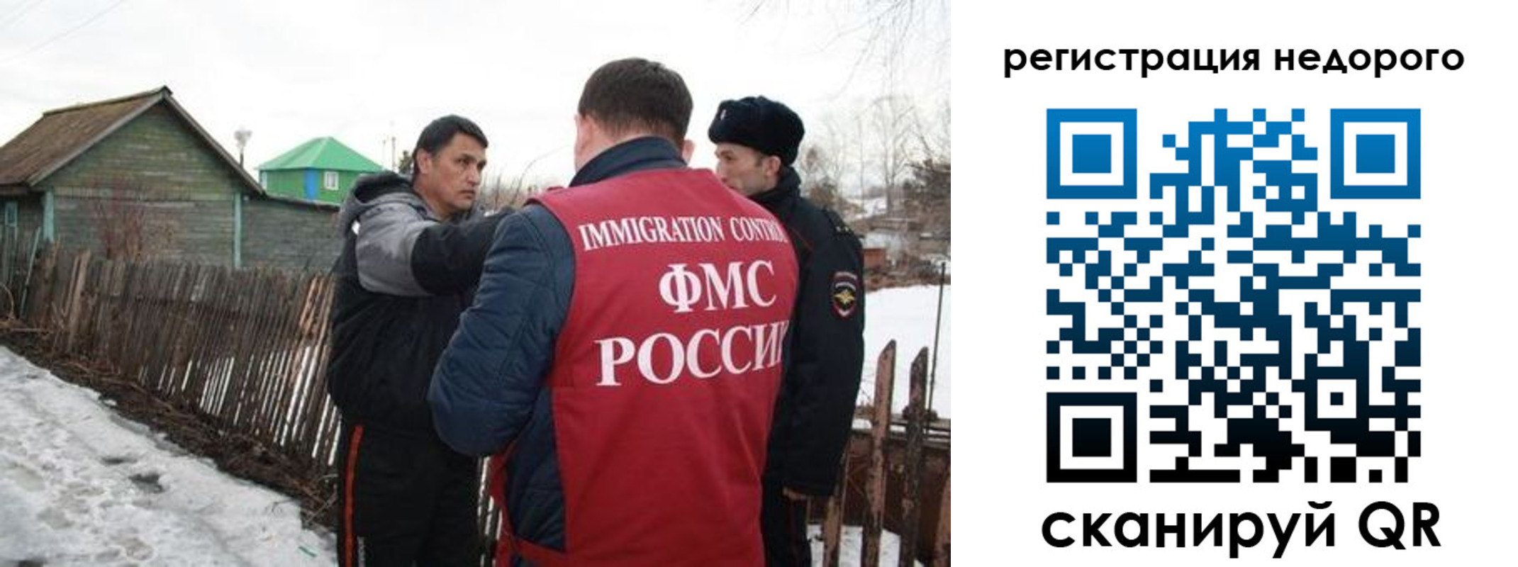 регистрация в Дубне