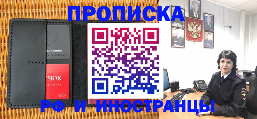 пропишу в квартире в Дубне